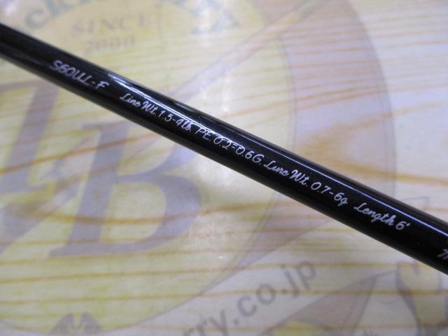 トラウトワンAS S60ULF