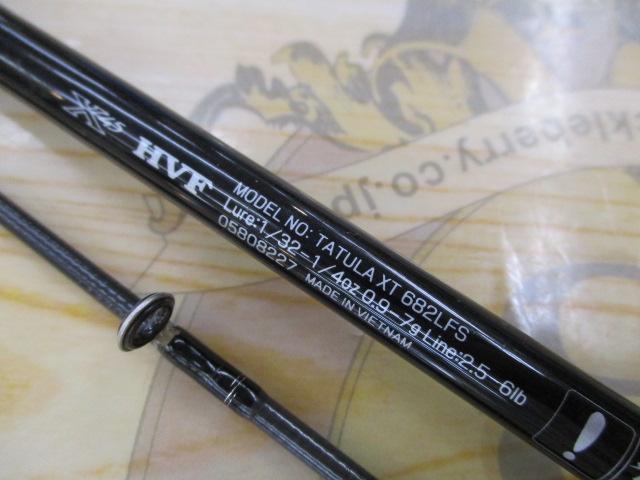 タトゥーラXT 682LFS