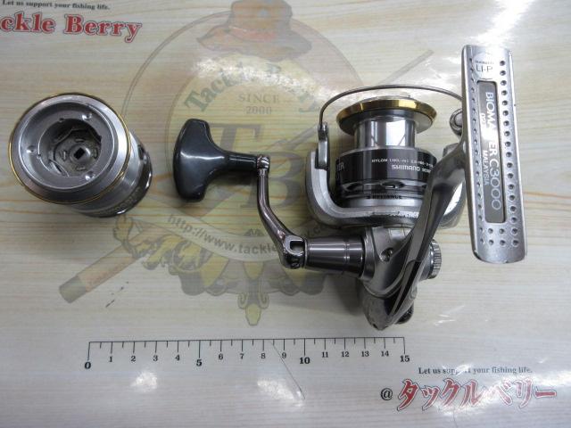 11バイオマスター C3000