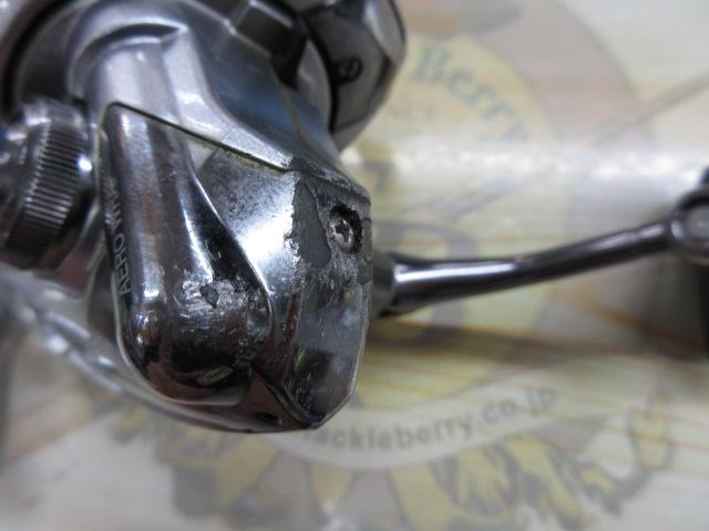 11バイオマスター C3000