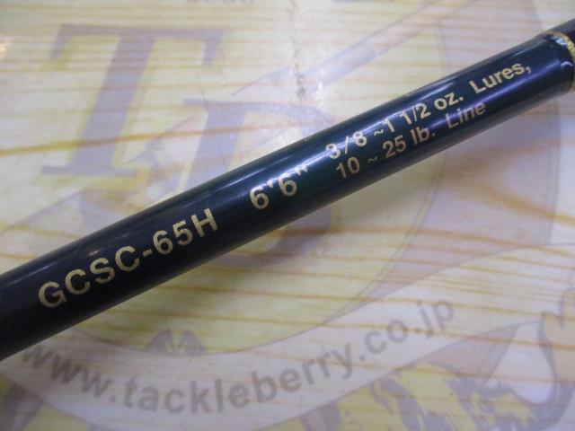 コンバットスティック GCSC-65H