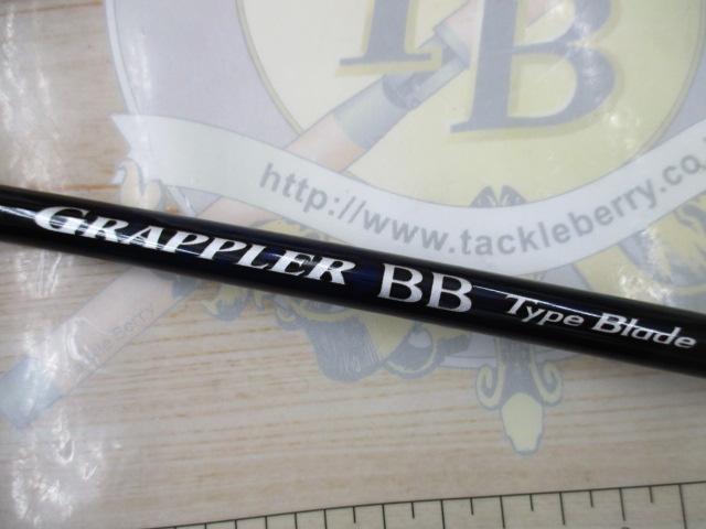 25グラップラーBB タイプブレード S70-0