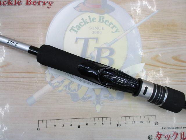 25グラップラーBB タイプブレード S70-0