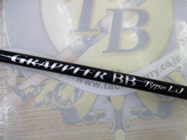 21グラップラーBBタイプLJ B63-3