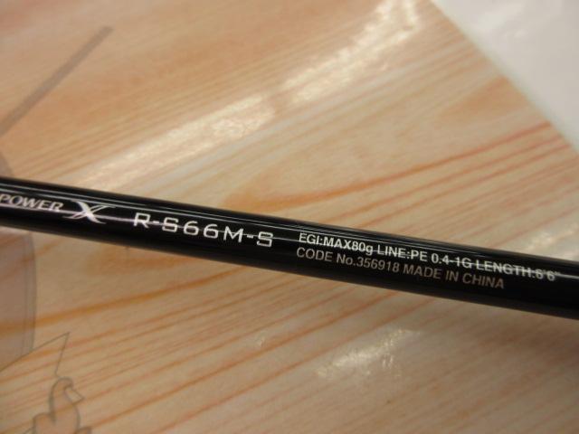 23セフィアBB ティップエギング R-S66M-S