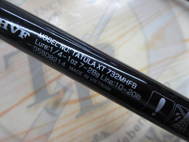 タトゥーラXT 732MHFB