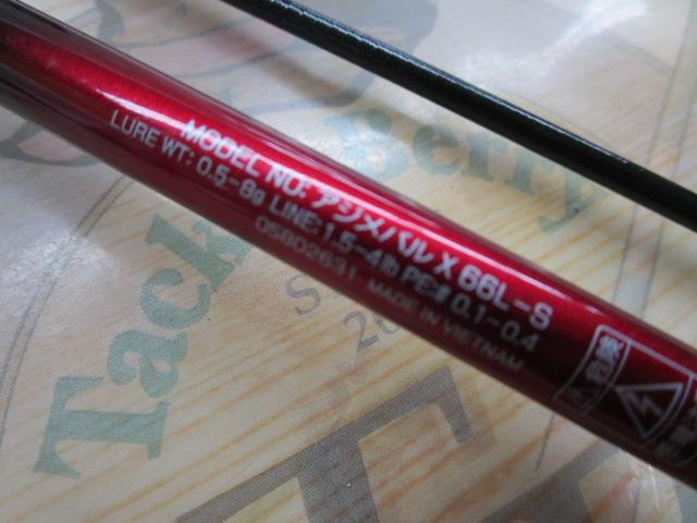 アジ_メバルX 66L-S