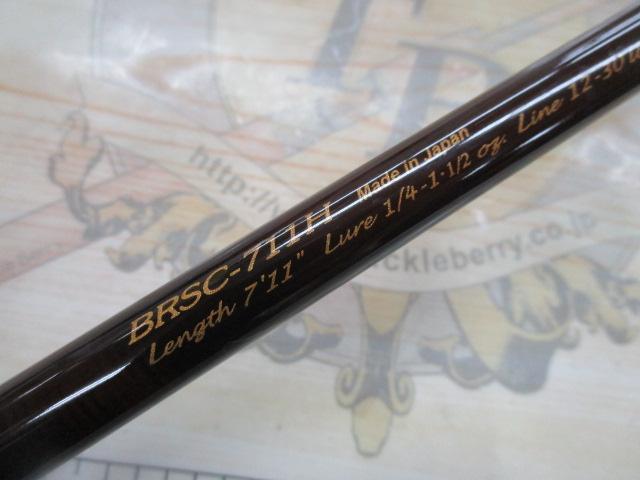 バロウズ BRSC-711H