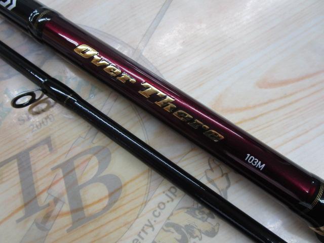 オーバーゼア 103M