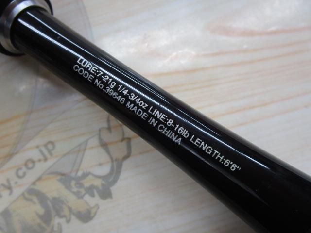 20ゾディアス 166M