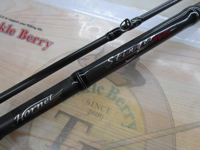 ホーネットスティンガープラス HSPC-722H MGS