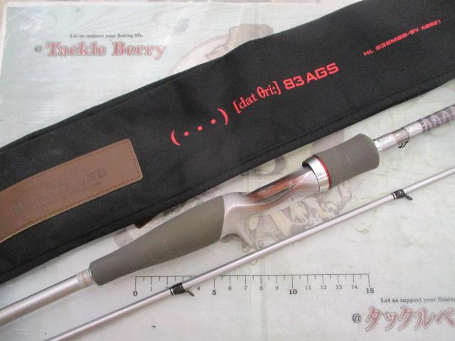 ハートランド HL832MSB-SV AGS21