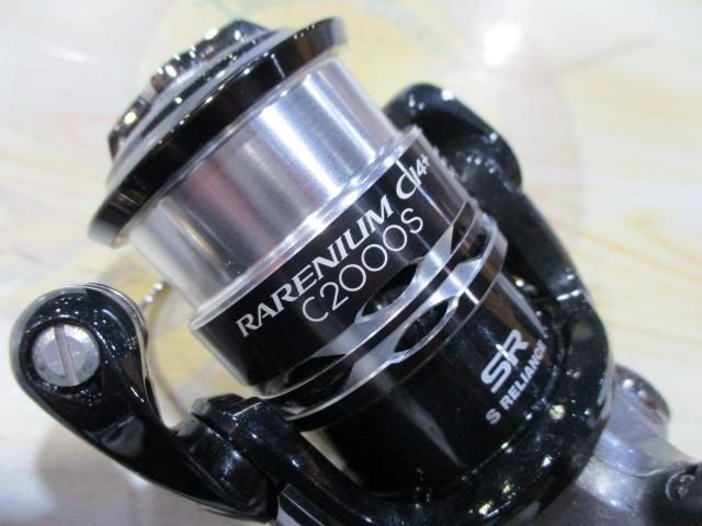 レアニウムCI4+ C2000S