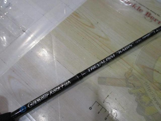グラマーロックフィッシュ トレバリズム KABIN 506TS-tip
