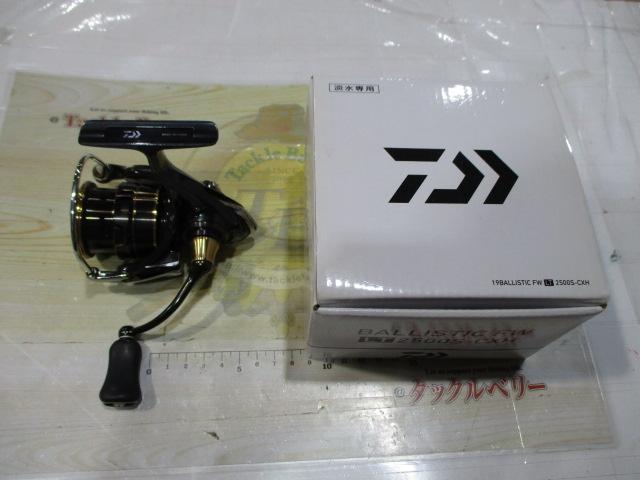 19バリスティックFW LT2500S-CXH