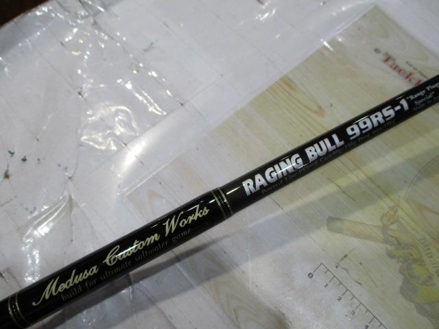 レイジングブル 99RS-1