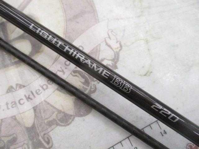 ライトヒラメBB 220