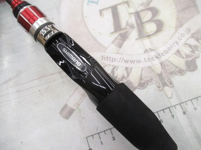 ライトヒラメBB 220