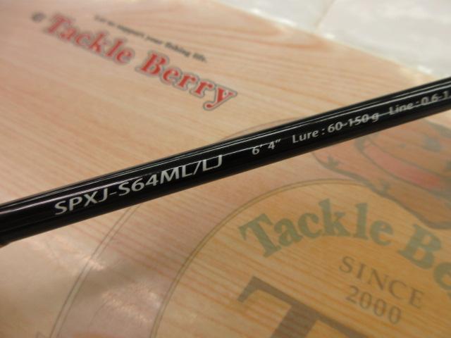 ソルパラ SPXJ-S64ML/LJ