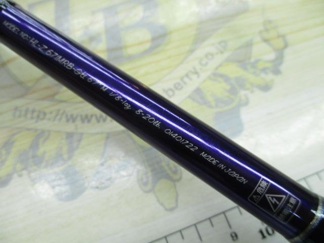 ハートランドZ HL-Z671MRB-Gti