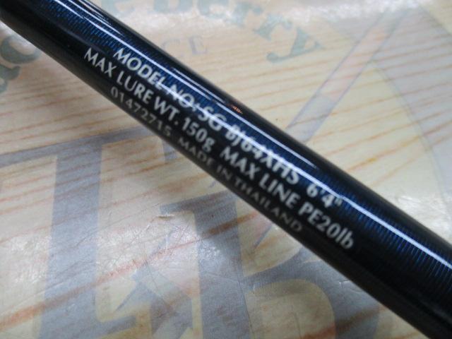 ソルティガベイジギング SG BJ64XHS