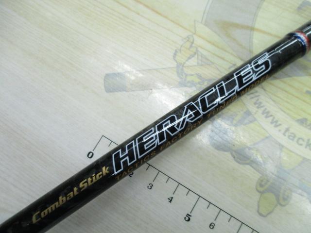 ヘラクレス HCSC-67M