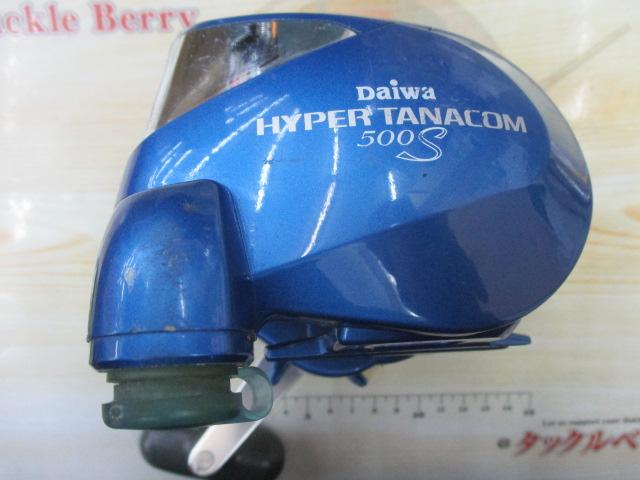 ハイパータナコン 500S