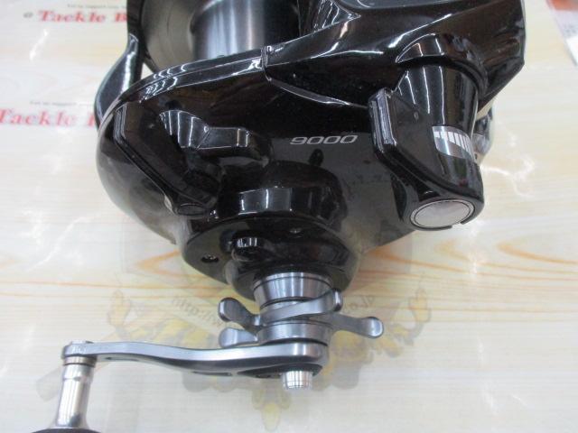 15フォースマスター 9000