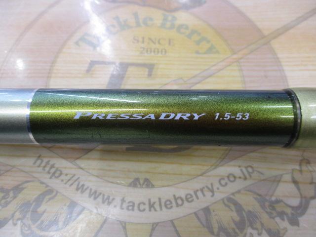 プレッサドライ 1.5-53・F