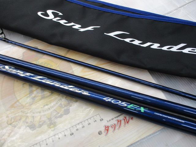 サーフランダー405EX