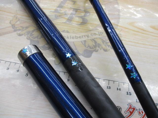 サーフランダー405EX