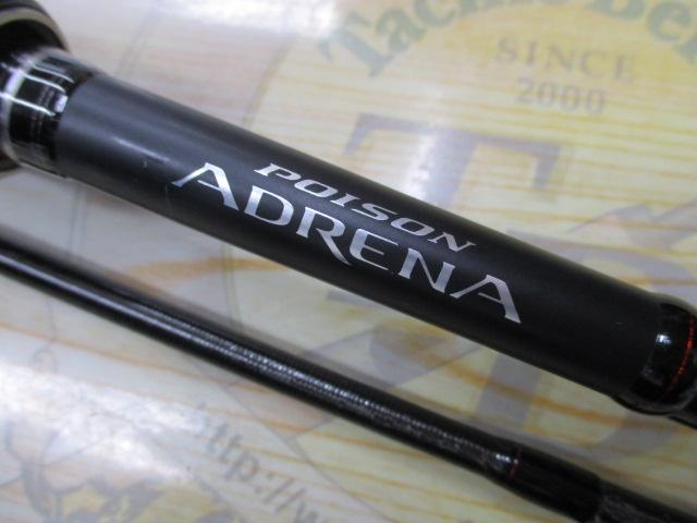 18ポイズンアドレナ 173MH-2
