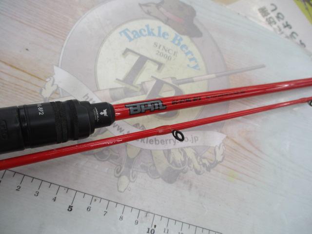 BPM BC-67ML-BF2