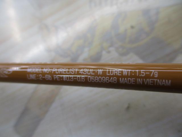 ピュアリスト 43UL・W