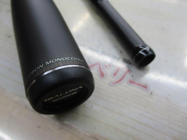 23ディアルーナ S106M