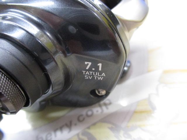 20タトゥーラ SV TW 103SHL