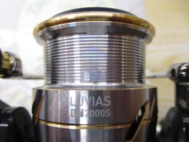 20ルビアス FC LT2000S