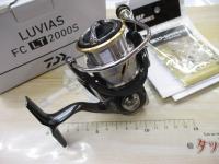 20ルビアス FC LT2000S