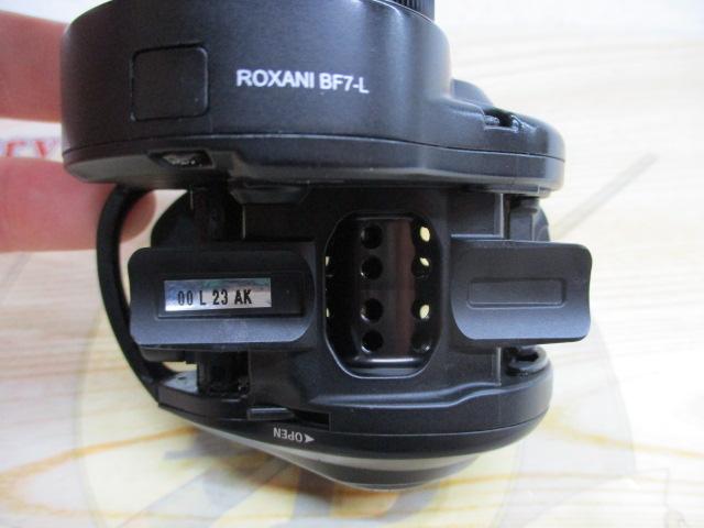 ロキサーニBC BF7-L