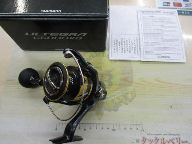 25アルテグラ C5000XG