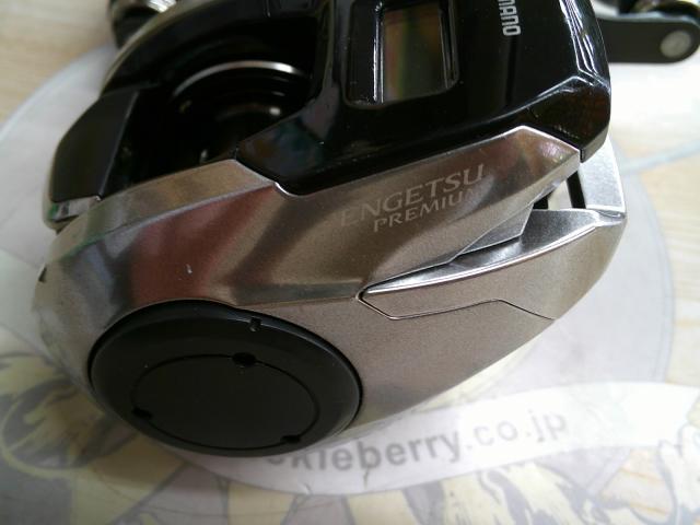 18炎月プレミアム 151PG