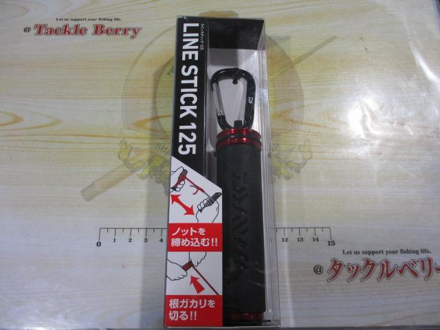 ラインスティック125レッド