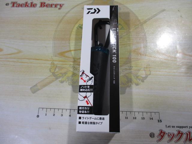 ラインスティック100グリーン
