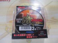 T/Zスーパー磯150m2号