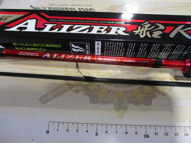 CBアライザー船キス210ML