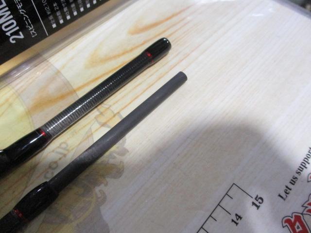 CBアライザー船キス210ML