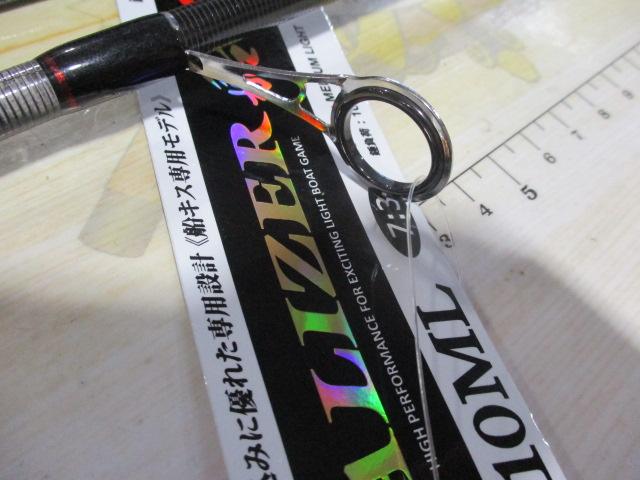 CBアライザー船キス210ML