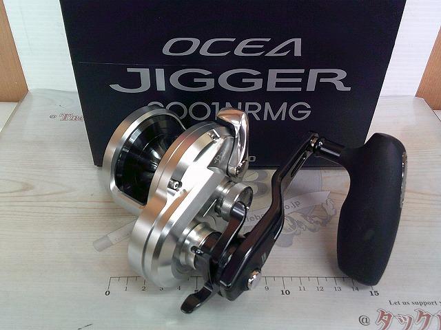 21オシアジガー 2001NR MG