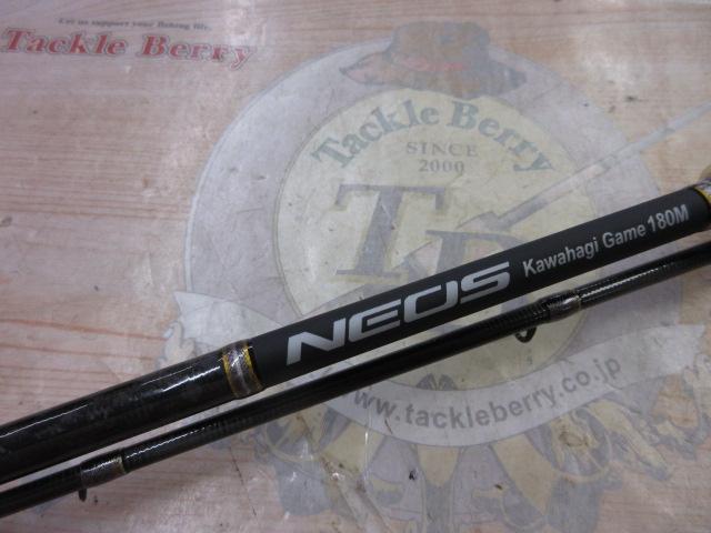 ネオスカワハギゲーム180M