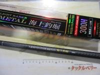 CBライトレーダーメタル海上釣堀300H